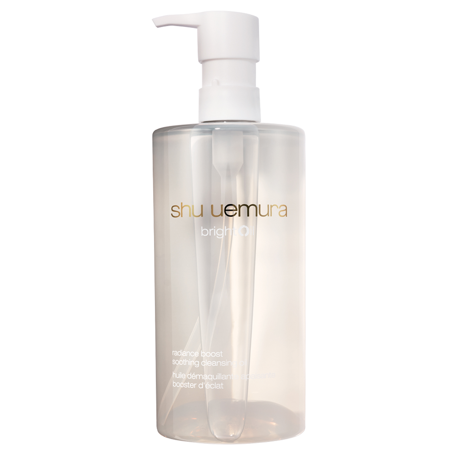 シュウウエムラ ブライトクレンジングオイル