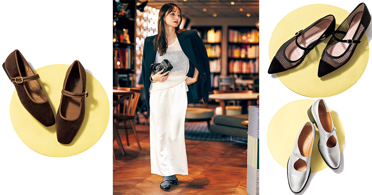 フラットシューズ,メリージェーン,スタイリスト,丸林広奈