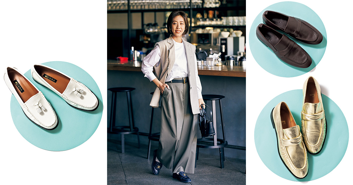 スタイリスト,近藤和貴子,ローファー