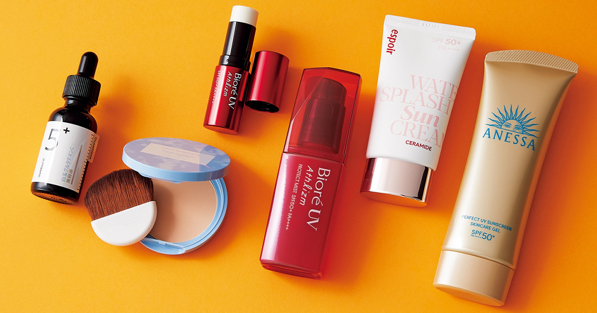 日焼け止め,サンスクリーン,コスメ,ベースメイク,スキンケア,美容液