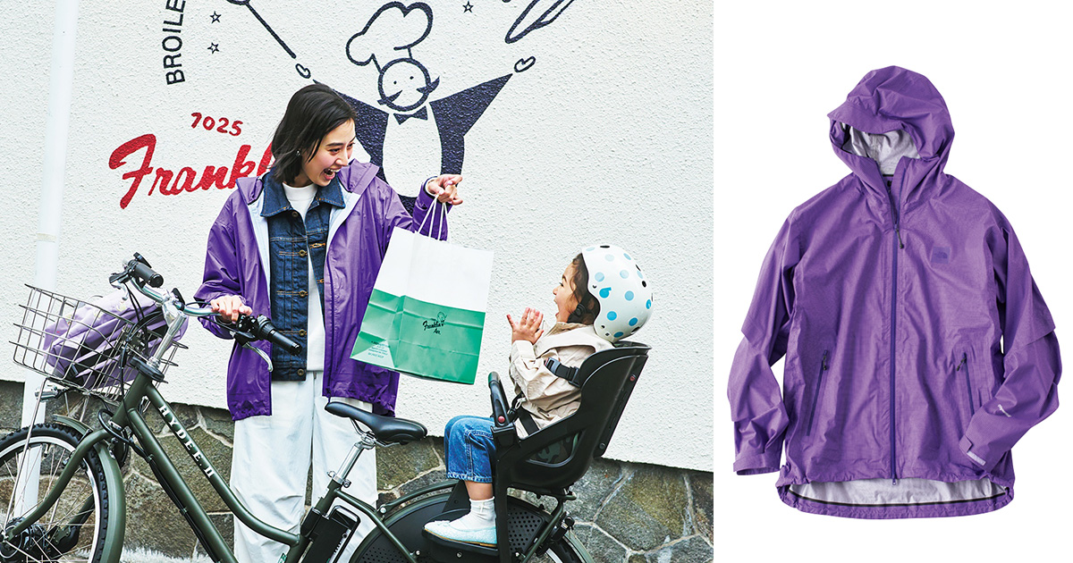 ブルゾン, シャカアウター,スポーティ,自転車コーデ,ノースフェイス