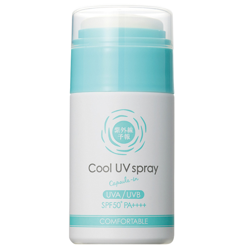 紫外線予報冷たいUVスプレ、日焼け止め