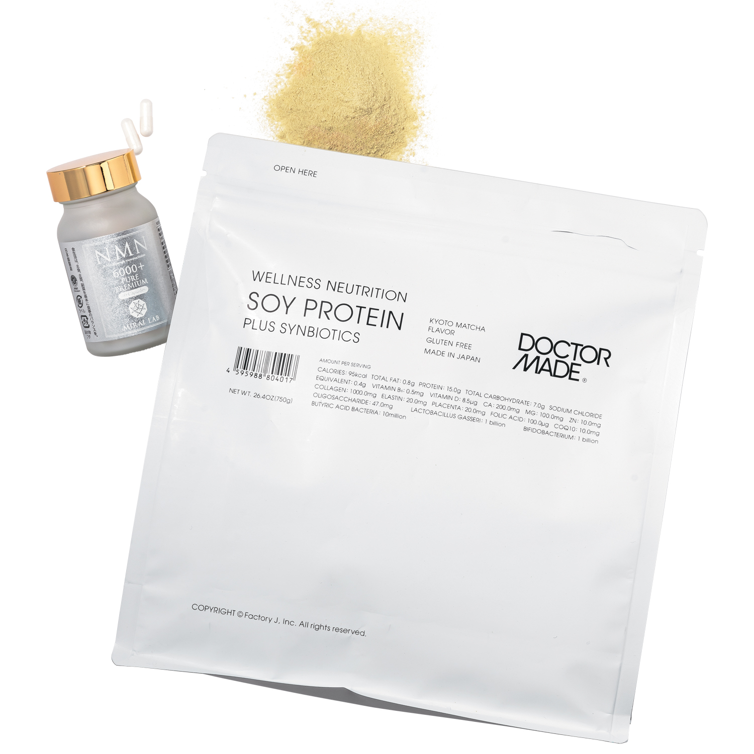 大野真理子さん愛用クリニック仕様サプリメント