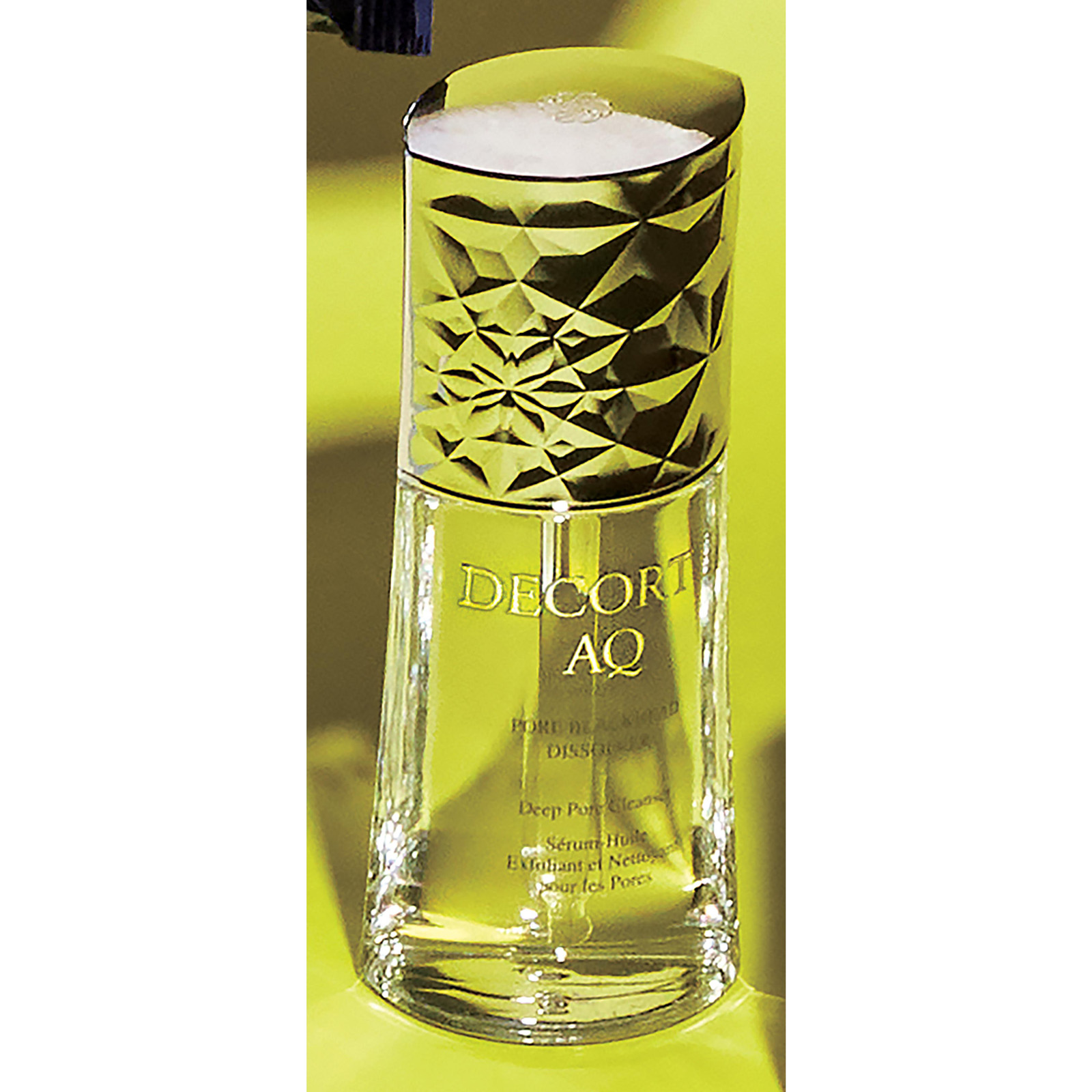 コスメデコルテ AQ毛穴美容液オイル