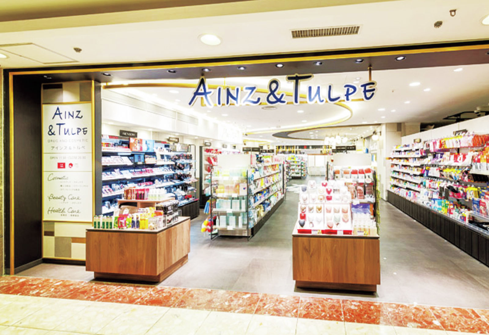 アインズ＆トルペ 銀座インズ店