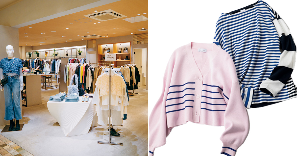 アダムエロペ,セレクトショップ,ボーダーニット