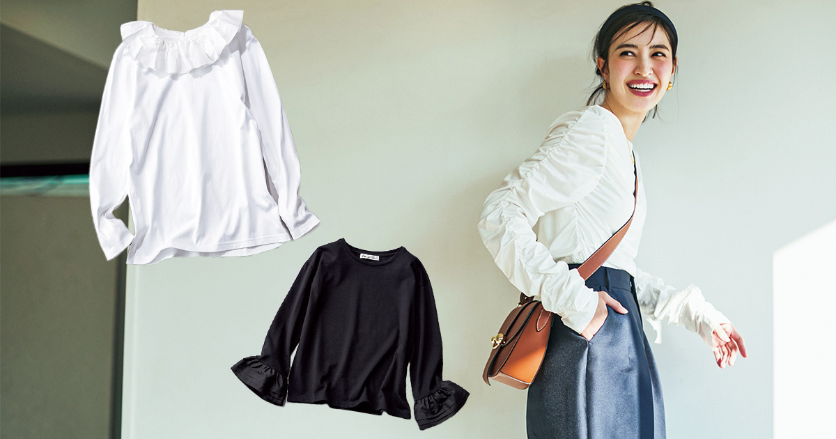 ロンT,カットソー,白ロンT,黒ロンT,ロンTコーデ,岡本あずさ