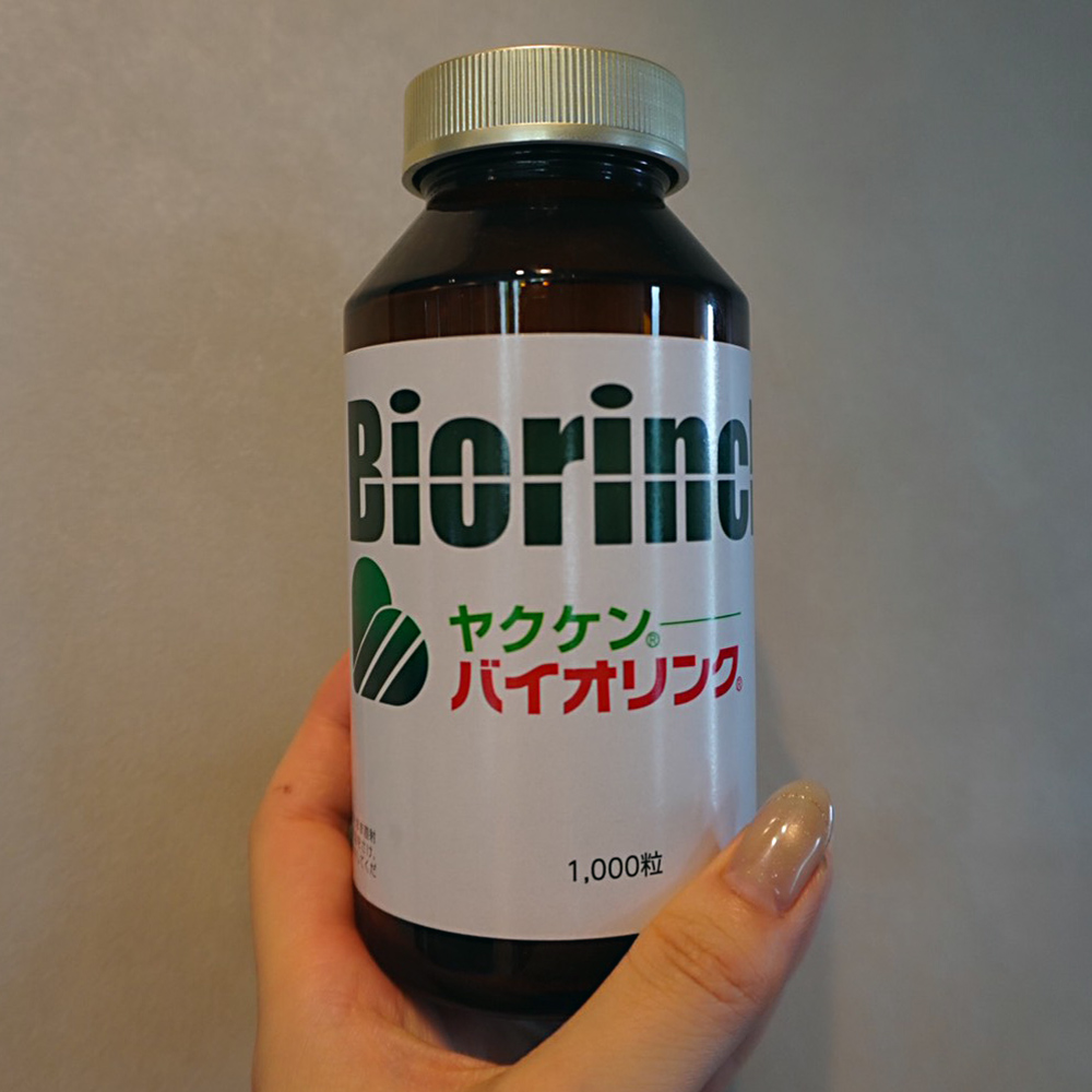 ヤクケン バイオリンク