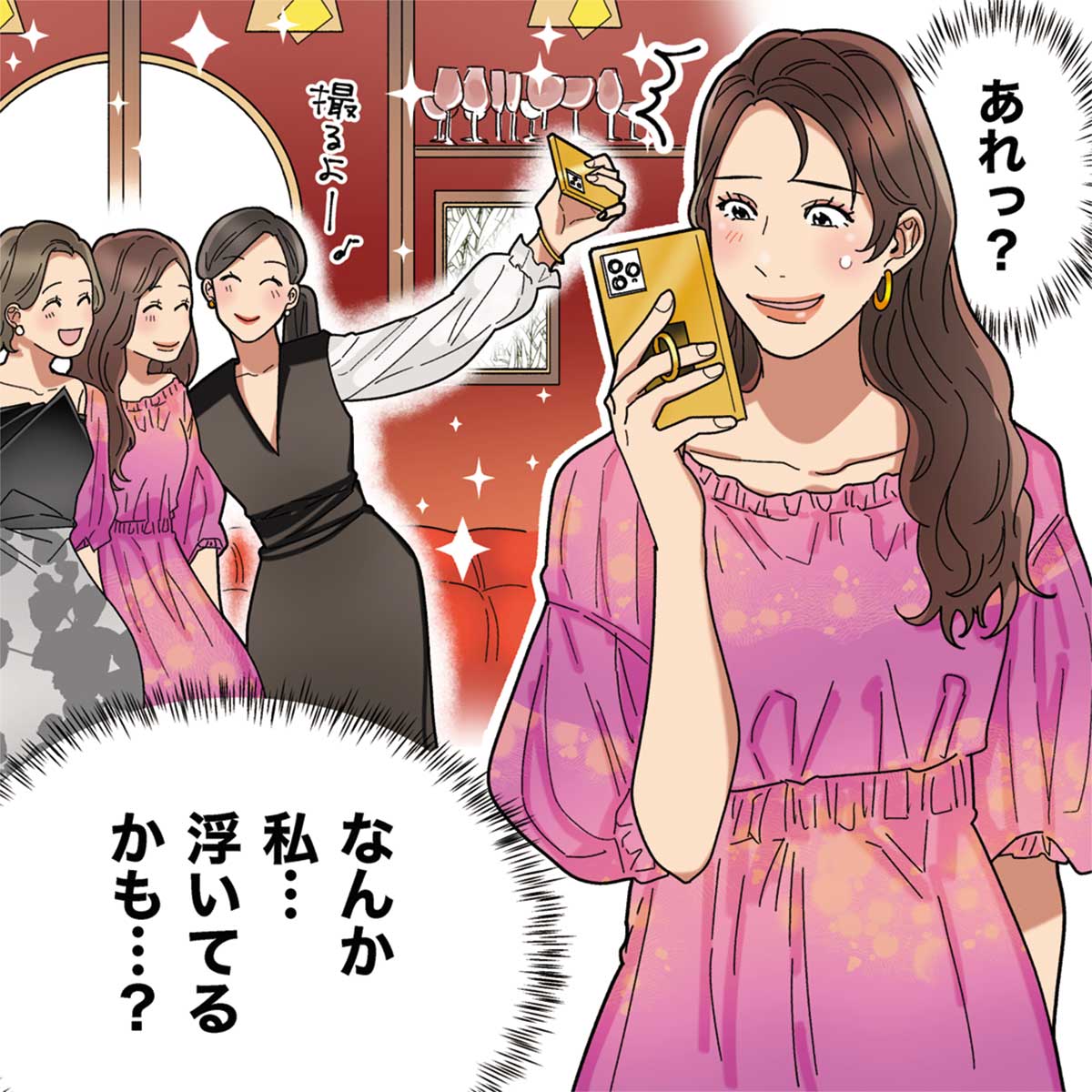 ホテル女子会の写真を見返したら