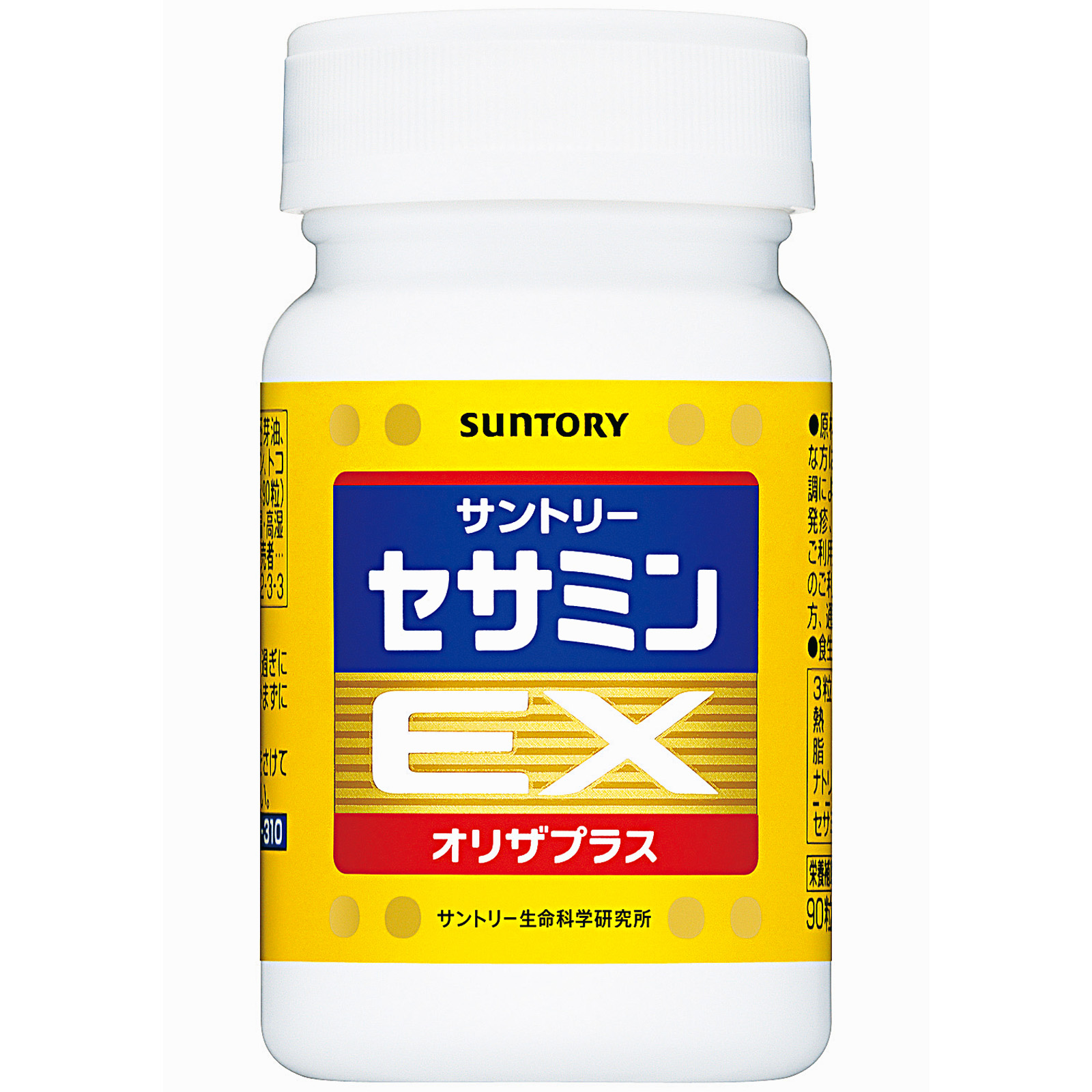 サントリー セサミンEX